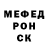 Альфа ПВП мука in_STABLE