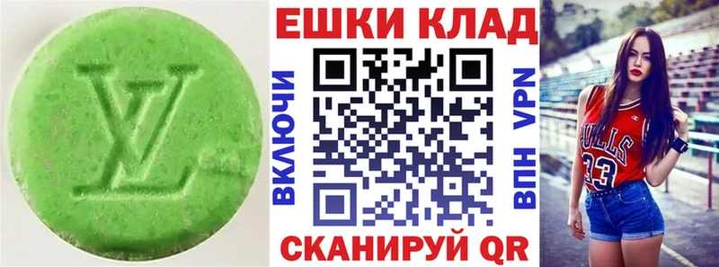 Экстази 99%  наркошоп  Таруса 