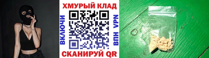 купить  сайты  Таруса  ГЕРОИН герыч 