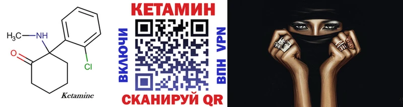 КЕТАМИН VHQ  Таруса 