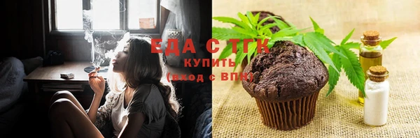 стафф Магас