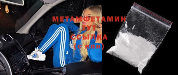 стафф Магас