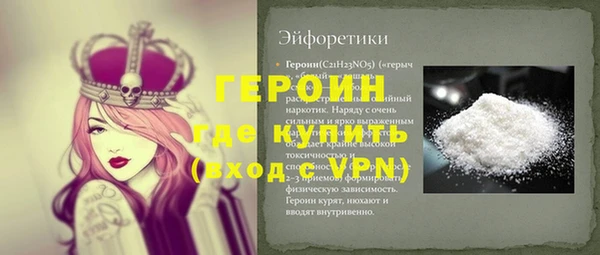 стафф Магас