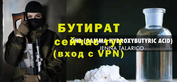 Альфа ПВП Майский