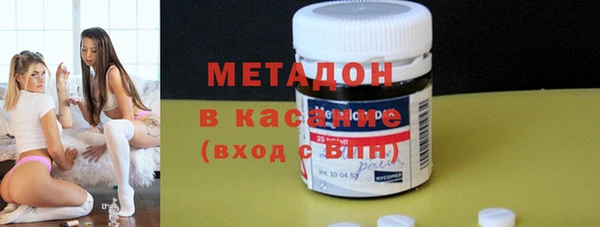 стафф Магас