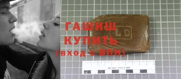 стафф Магас