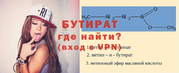 мяу мяу кристалл Лиски