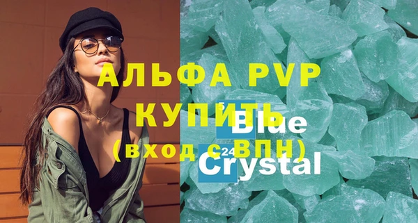 Альфа ПВП Майский