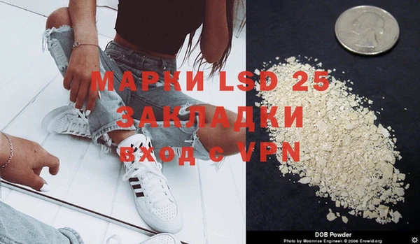 стафф Магас