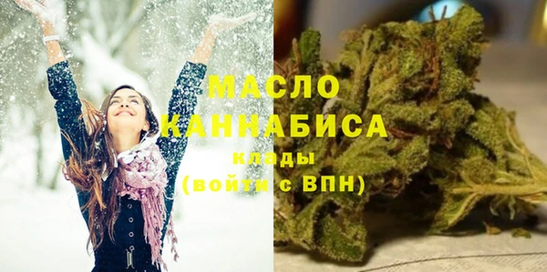 стафф Магас