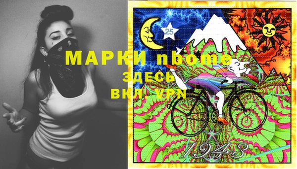 Альфа ПВП Майский