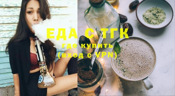 стафф Магас