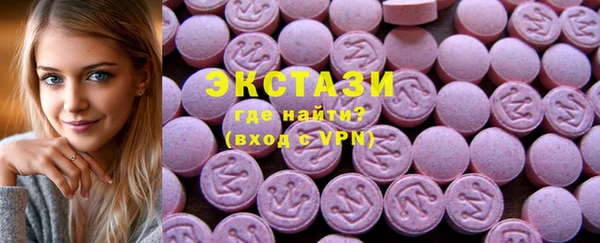 стафф Магас