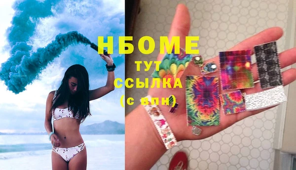 стафф Магас