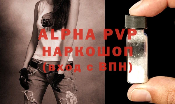 Альфа ПВП Майский