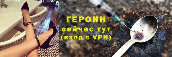 стафф Магас