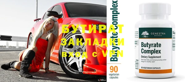 стафф Магас