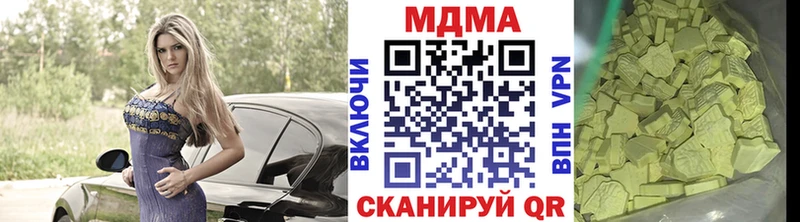 МДМА crystal  hydra онион  Таруса 