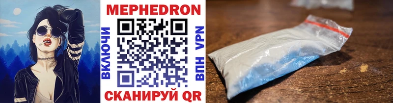 Меф mephedrone  OMG как зайти  Таруса 
