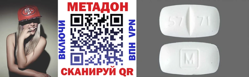 Метадон белоснежный  цена   Таруса 