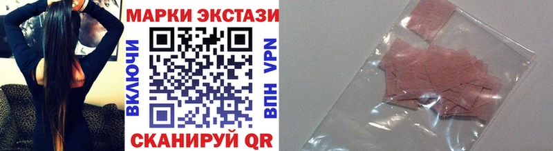 Марки NBOMe 1,8мг  Таруса 